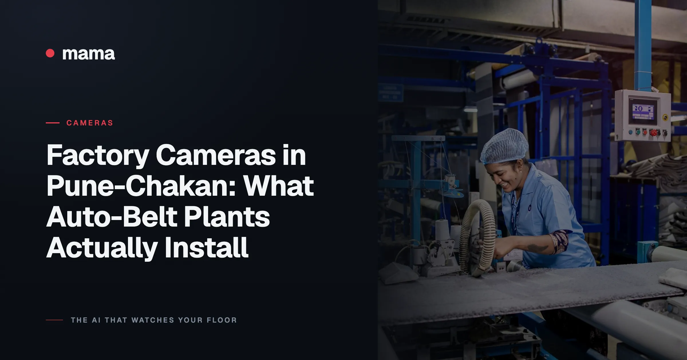Factory Cameras in Pune-Chakan: What Auto-Belt Plants Actually Install