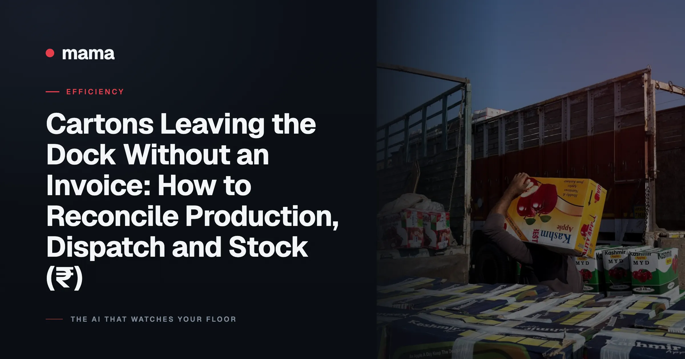 Cartons Leaving the Dock Without an Invoice: How to Reconcile Production, Dispatch and Stock (₹)