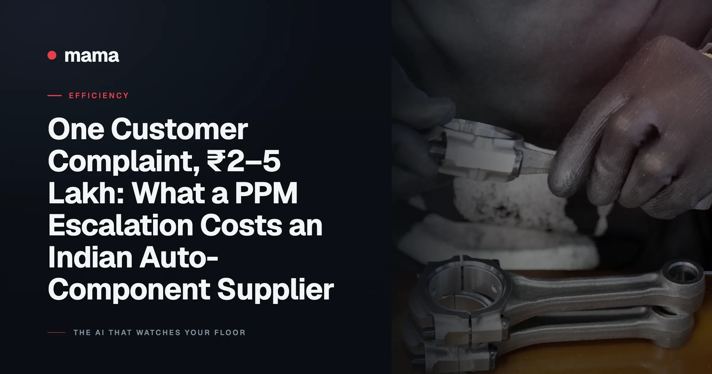 One Customer Complaint, ₹2–5 Lakh: What a PPM Escalation Costs an Indian Auto-Component Supplier
