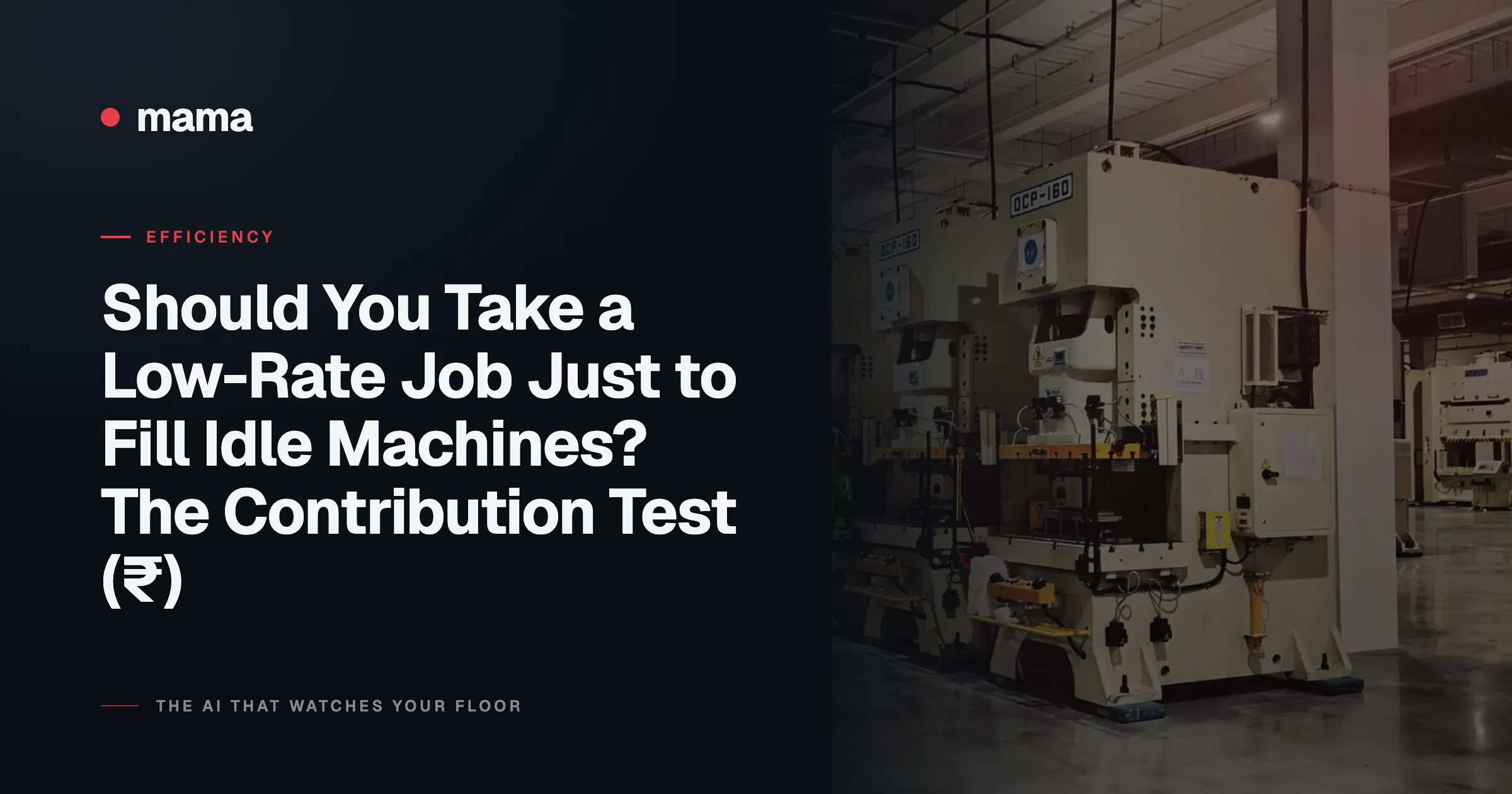 Should You Take a Low-Rate Job Just to Fill Idle Machines? The Contribution Test (₹)