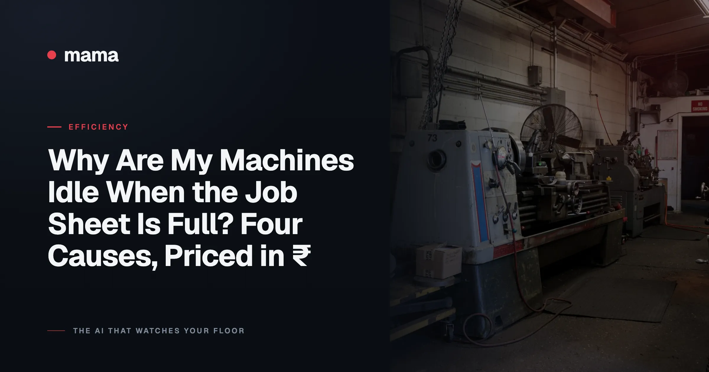 Why Are My Machines Idle When the Job Sheet Is Full? Four Causes, Priced in ₹
