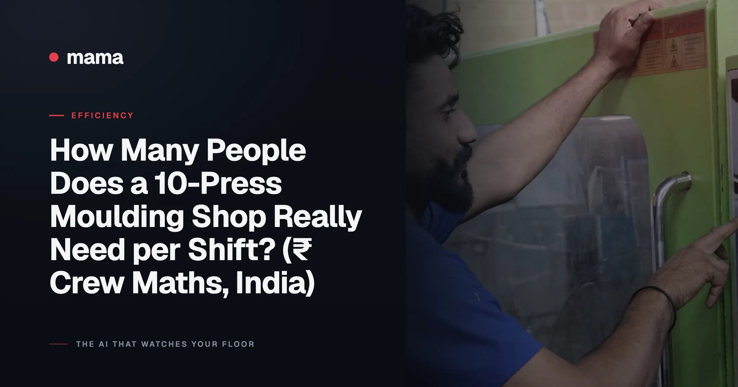 How Many People Does a 10-Press Moulding Shop Really Need per Shift? (₹ Crew Maths, India)