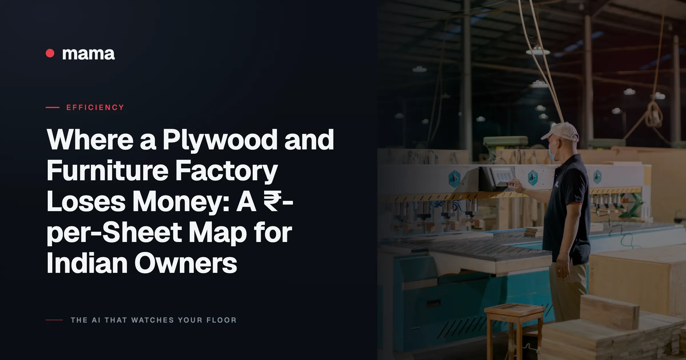 Where a Plywood and Furniture Factory Loses Money: A ₹-per-Sheet Map for Indian Owners