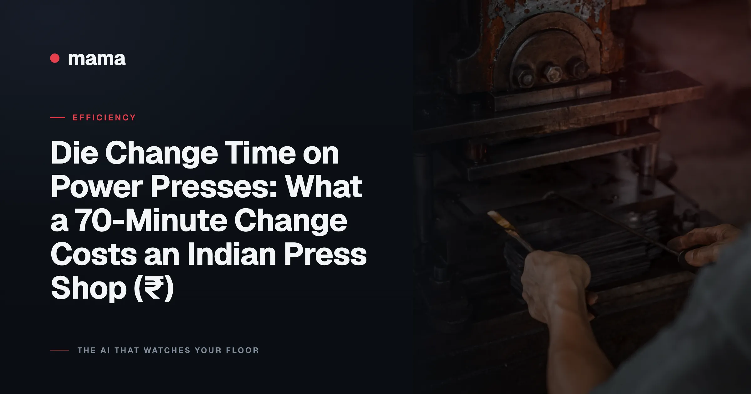 Die Change Time on Power Presses: What a 70-Minute Change Costs an Indian Press Shop (₹)